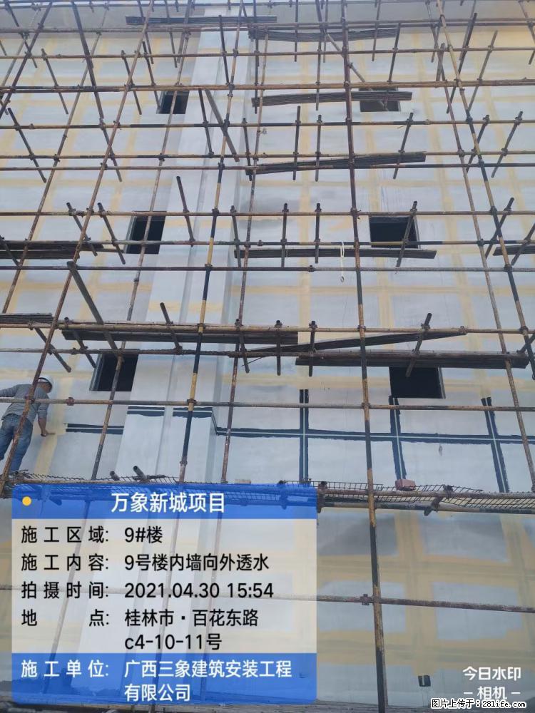 【广西三象建筑安装工程有限公司】万象新城项目 - 家居生活 - 酒泉生活社区 - 酒泉28生活网 jq.28life.net