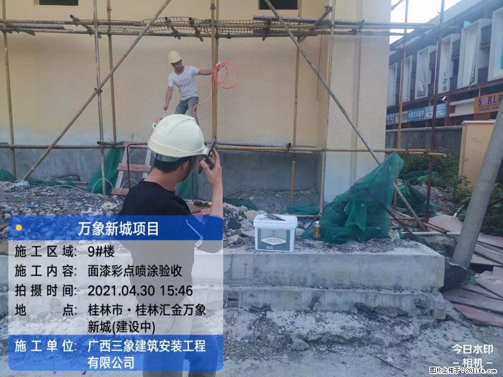 【广西三象建筑安装工程有限公司】万象新城项目 - 家居生活 - 酒泉生活社区 - 酒泉28生活网 jq.28life.net