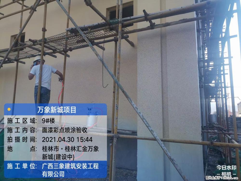 【广西三象建筑安装工程有限公司】万象新城项目 - 家居生活 - 酒泉生活社区 - 酒泉28生活网 jq.28life.net
