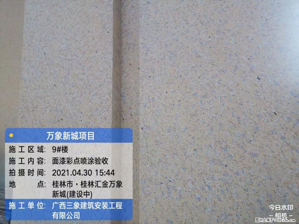 【广西三象建筑安装工程有限公司】万象新城项目 - 家居生活 - 酒泉生活社区 - 酒泉28生活网 jq.28life.net
