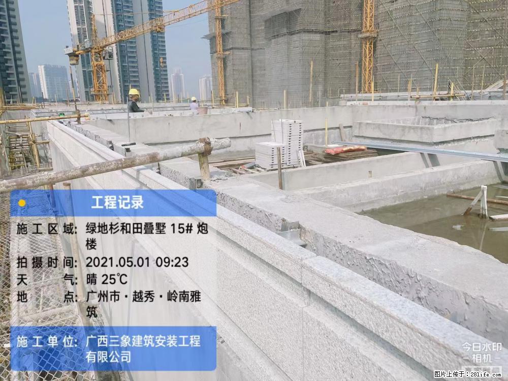 【广西三象建筑安装工程有限公司】绿地衫和田叠墅项目 - 家居生活 - 酒泉生活社区 - 酒泉28生活网 jq.28life.net