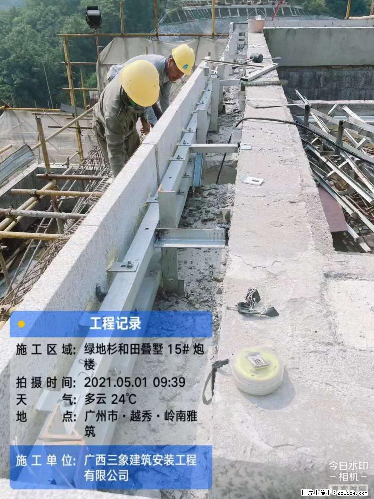 【广西三象建筑安装工程有限公司】绿地衫和田叠墅项目 - 家居生活 - 酒泉生活社区 - 酒泉28生活网 jq.28life.net