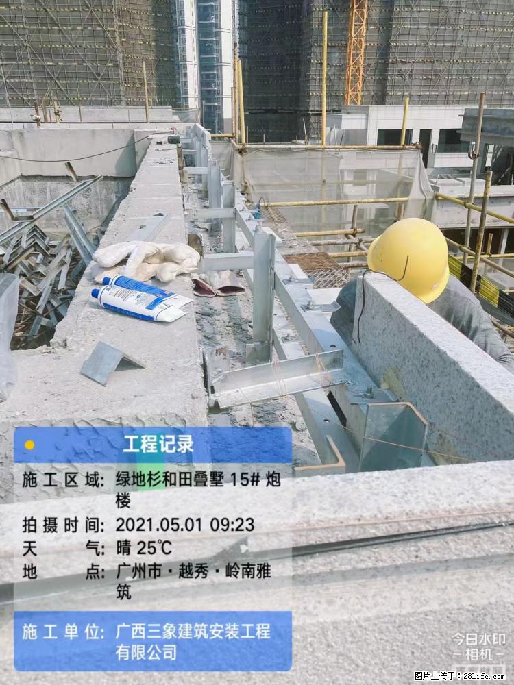 【广西三象建筑安装工程有限公司】绿地衫和田叠墅项目 - 家居生活 - 酒泉生活社区 - 酒泉28生活网 jq.28life.net