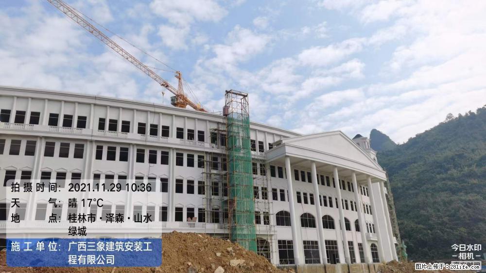【广西三象建筑安装工程有限公司】幼儿园外墙装饰工程 - 灌水专区 - 酒泉生活社区 - 酒泉28生活网 jq.28life.net