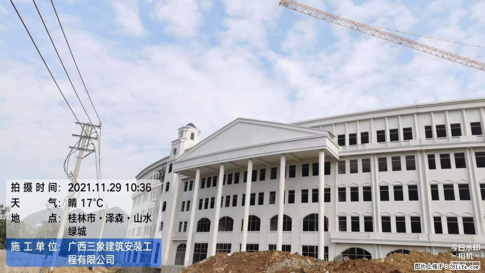 【广西三象建筑安装工程有限公司】幼儿园外墙装饰工程 - 灌水专区 - 酒泉生活社区 - 酒泉28生活网 jq.28life.net