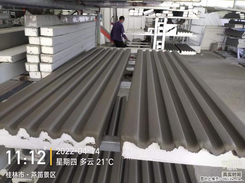 【桂林三象建筑材料有限公司】EPS装饰构件生产中 - 家居生活 - 酒泉生活社区 - 酒泉28生活网 jq.28life.net