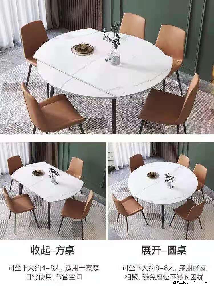 1桌+6椅，1.35米可伸缩，八种颜色可选，厂家直销 - 各类家具 - 居家生活 - 酒泉分类信息 - 酒泉28生活网 jq.28life.net