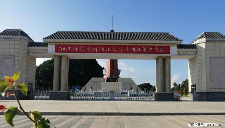 湘江战役新圩阻击战酒海井红军纪念园 - 游山玩水 - 酒泉生活社区 - 酒泉28生活网 jq.28life.net