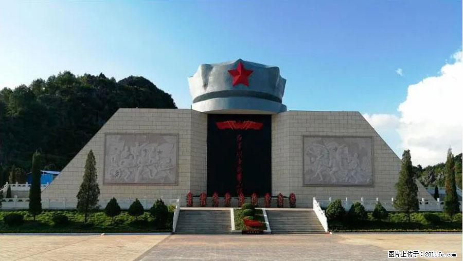 湘江战役新圩阻击战酒海井红军纪念园 - 游山玩水 - 酒泉生活社区 - 酒泉28生活网 jq.28life.net