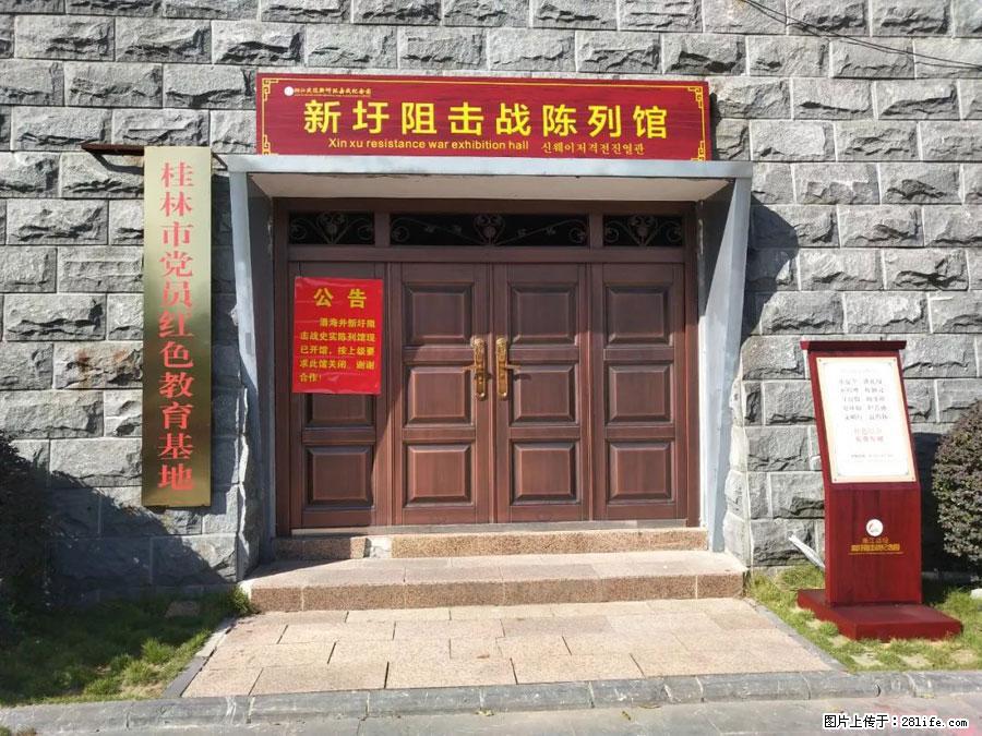 湘江战役新圩阻击战酒海井红军纪念园 - 游山玩水 - 酒泉生活社区 - 酒泉28生活网 jq.28life.net
