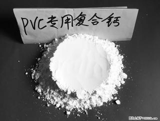 【桂林三鑫新型材料】电线电缆专用复合钙 超细改性碳酸钙 - 酒泉28生活网 jq.28life.net