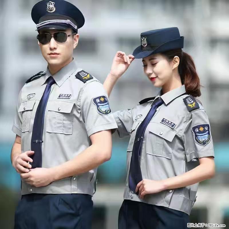 上海:招保安 - 职场交流 - 酒泉生活社区 - 酒泉28生活网 jq.28life.net