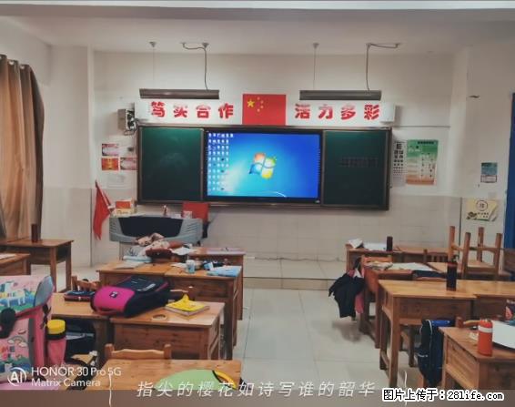 【贵州中汇联瑞科技有限公司】 专业做班班通、校园广播、校园监控、校园门禁道闸、学校大礼堂等 - 其他广告 - 广告专区 - 酒泉分类信息 - 酒泉28生活网 jq.28life.net
