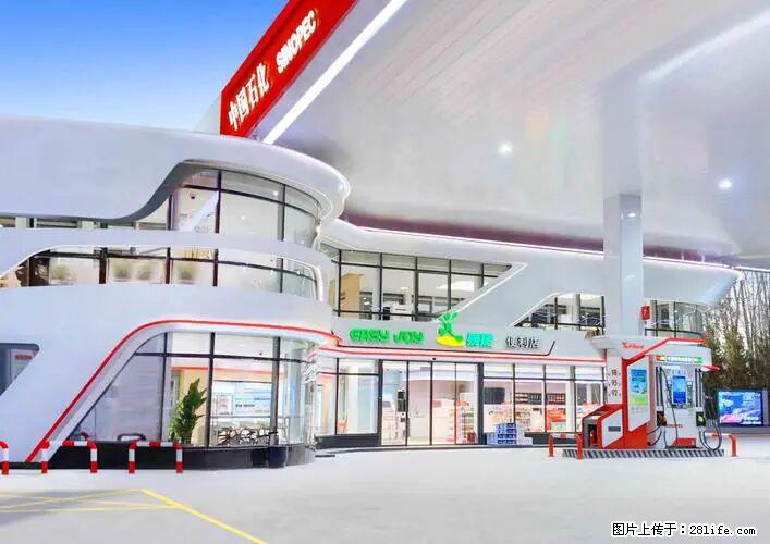 中国石化广西易捷出口商品招商公告 - 其它 - 汽车频道 - 酒泉分类信息 - 酒泉28生活网 jq.28life.net