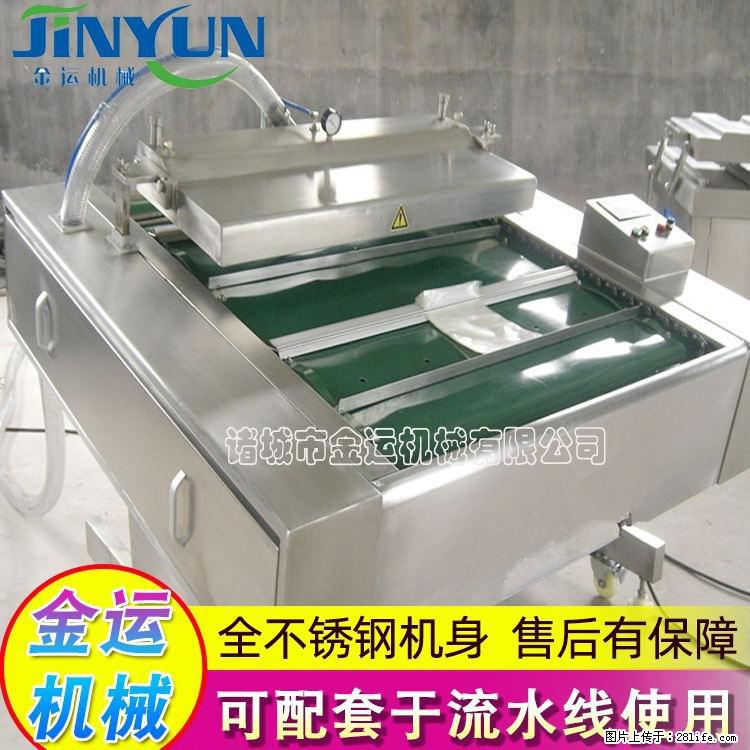 咸蛋黄月饼真空包装机 连续式真空包装机 商用不锈钢真空封口机 - 综合信息 - 其他综合 - 酒泉分类信息 - 酒泉28生活网 jq.28life.net