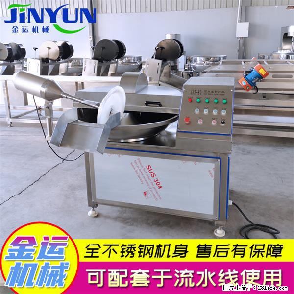 水饺馅斩拌机 全自动高速葱姜蒜斩碎机 火锅虾滑斩拌机 - 综合信息 - 其他综合 - 酒泉分类信息 - 酒泉28生活网 jq.28life.net