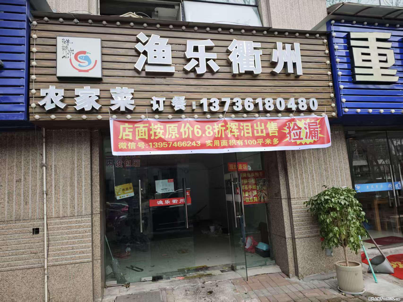 房子出售 - 房屋出租 - 房屋租售 - 酒泉分类信息 - 酒泉28生活网 jq.28life.net