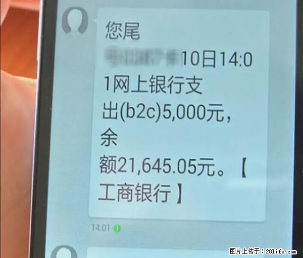 年底，这些消息柳州人千万别信！否则，这一年白干... - 酒泉生活资讯 - 酒泉28生活网 jq.28life.net