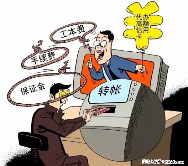 年底，这些消息柳州人千万别信！否则，这一年白干... - 酒泉生活资讯 - 酒泉28生活网 jq.28life.net