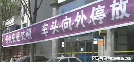 停车为什么要车头朝外？不是开玩笑，关键时刻真能救命 - 酒泉生活资讯 - 酒泉28生活网 jq.28life.net