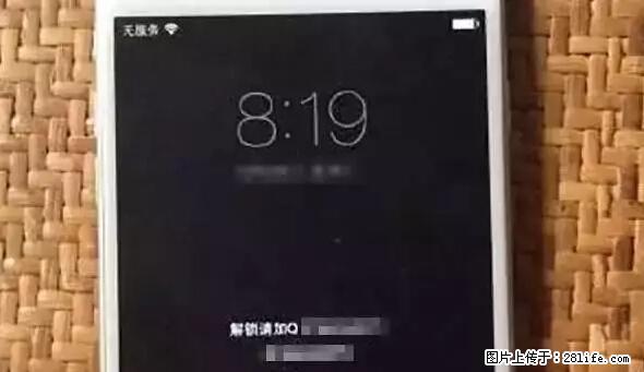 公安部四害紧急提醒：苹果手机显示这个，千万别点… - 酒泉生活资讯 - 酒泉28生活网 jq.28life.net