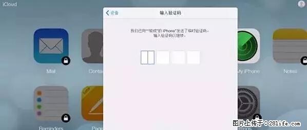 公安部四害紧急提醒：苹果手机显示这个，千万别点… - 酒泉生活资讯 - 酒泉28生活网 jq.28life.net