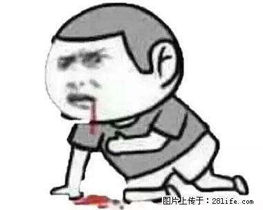晕车、脚气、牙齿变黄、皮肤粗糙？学会这些三分钟搞定！ - 酒泉生活资讯 - 酒泉28生活网 jq.28life.net