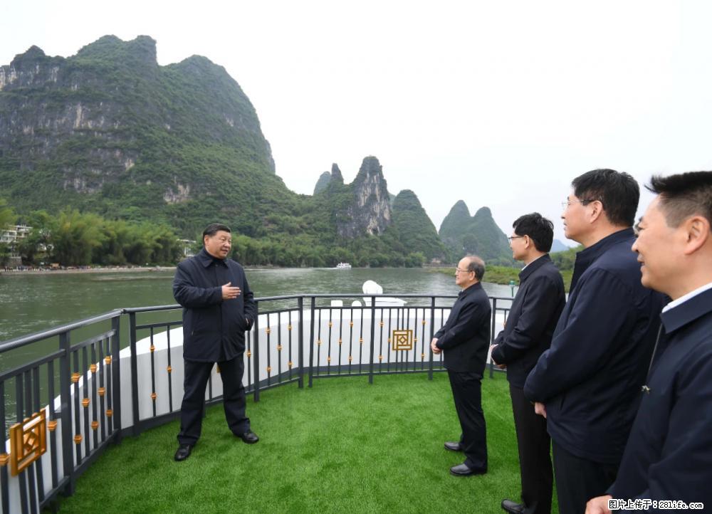 习近平赴广西考察调研 - 酒泉生活资讯 - 酒泉28生活网 jq.28life.net