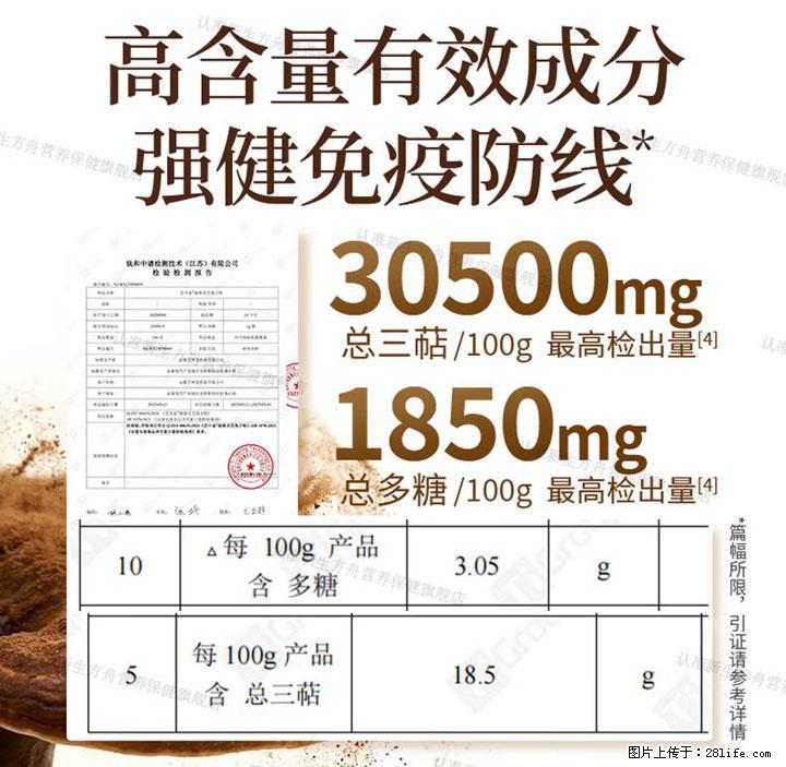 灵芝孢子粉含量越高越有效?2026 年七款热门品牌深度实测,肠胃敏感者避坑指南 - 酒泉生活资讯 - 酒泉28生活网 jq.28life.net