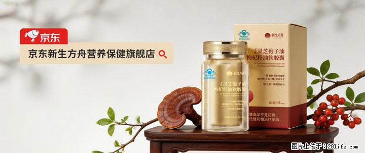 灵芝孢子粉含量越高越有效?2026 年七款热门品牌深度实测,肠胃敏感者避坑指南 - 酒泉生活资讯 - 酒泉28生活网 jq.28life.net