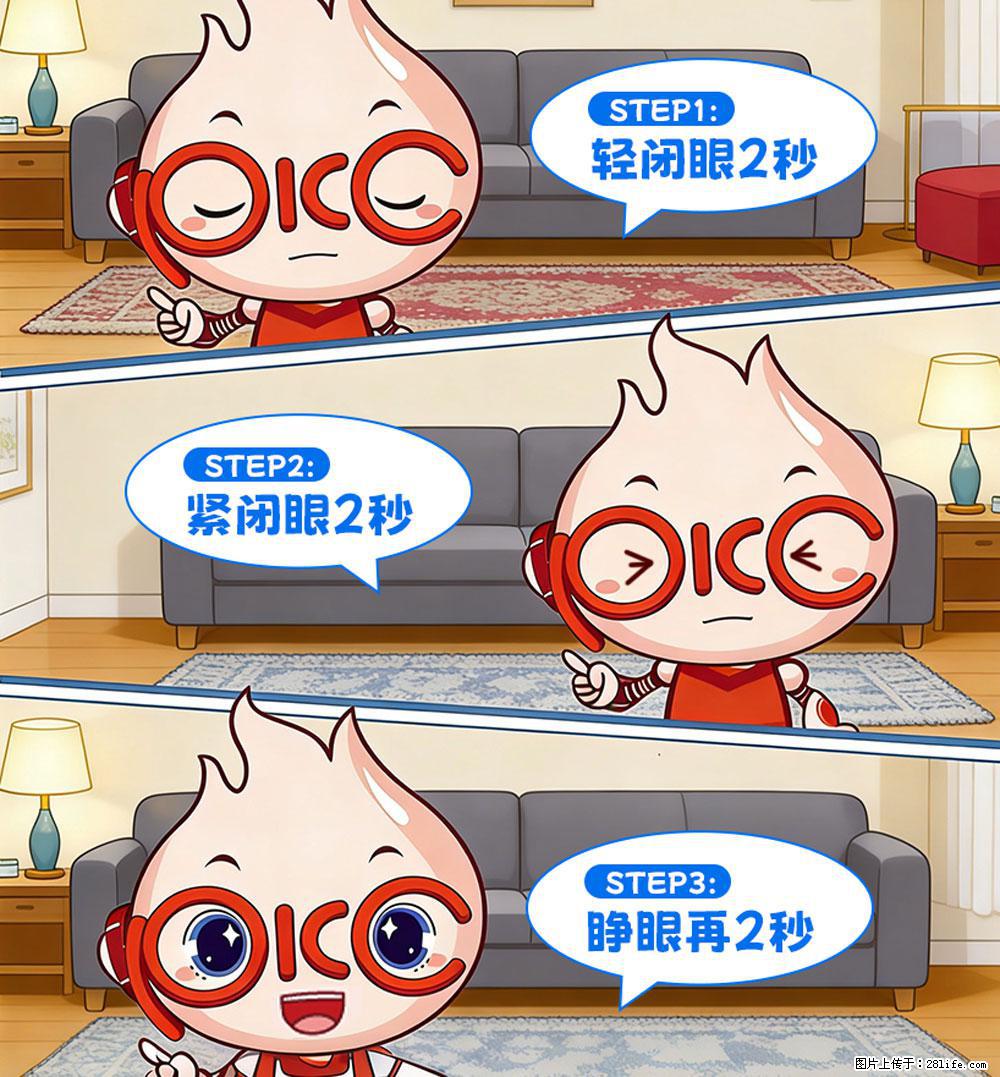 【健康科普】还在关灯玩手机?警惕!这个习惯严重可致盲! - 酒泉生活资讯 - 酒泉28生活网 jq.28life.net