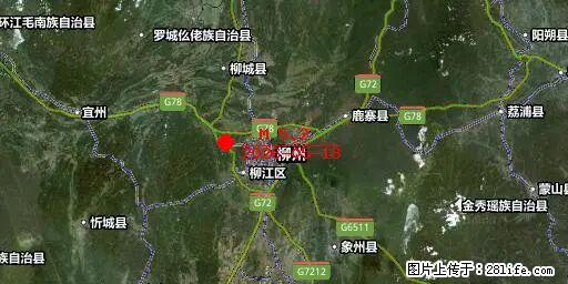 2026年05月18日00时21分广西柳州市柳南区发生5.2级地震 - 酒泉生活资讯 - 酒泉28生活网 jq.28life.net